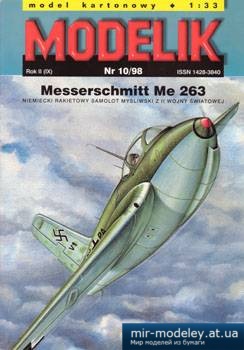 №2397 - Messerschmitt Me 263 [Modelik 1998-10]