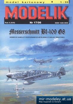 №2308 - Messerschmitt Bf-109 G-8 [Modelik 2006-17]
