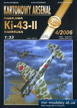 №2375 - Nakajima Ki-43 II [Halinski KA 2006-04]