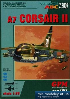 №2330 - A-7 Corsair II [GPM 067 2 издание]