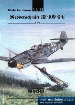 №2395 - Messerschmitt Bf 109 G-6 [Model Card 023]