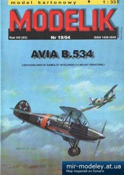 №2334 - Avia B.534 [Modelik 2004-19]