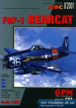 №2406 - F8F-1 Bearcat [GPM 181]