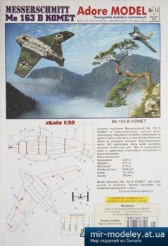 №2483 - Messerschmitt Me-163B Komet [Adore Model 11]
