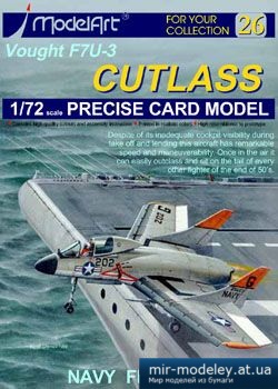 №2469 - Vought F7U-3 Cutlass [ModelArt 26]