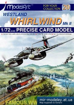 №2467 - Westland Whirlwind MK II [ModelArt 20]