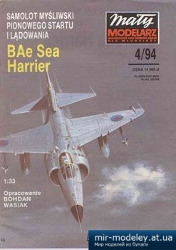 №2560 - Samolot mysliwski BAe Sea Harrier [Maly Modelarz 1994-04]