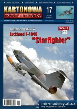 №2597 - Lockheed F-104G Starfighter [Kartonowa Kolekcia 2013-02-03]