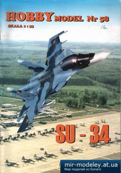 №2527 - Su-34 Fullback [Hobby Model 058]