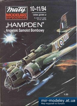 №2570 - Samolot Handley Page ''Hampden'' [Maly Modelarz 1994-10-11]