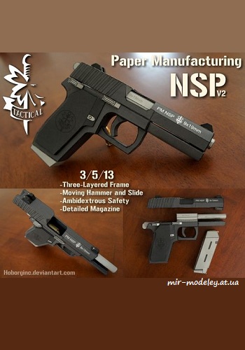 №2676 - PM NSP V2 Black [Paper Manufacturing]