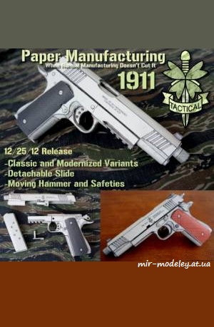 №2680 - Colt 1911 [Paper Manufacturing]