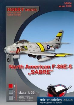 №2784 - North American F-86E-5 