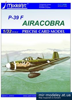 №2717 - P-39 F Airacobra [ModelArt 2004]