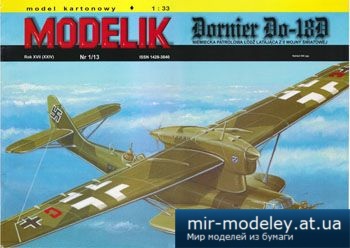 №2755 - Dornier Do-18D [Modelik 2013-01]