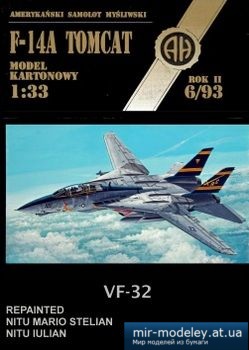 №2851 - F-14A Tomcat VF-32 [Перекрас Halinski MK 06/1993]