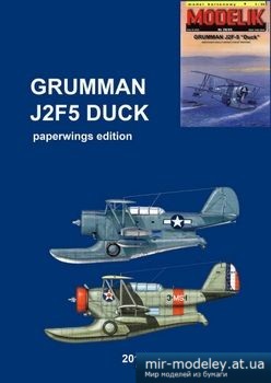 №2847 - Grumman J2F-5 ''Duck'' [Перекрас Modelik 26/2005]