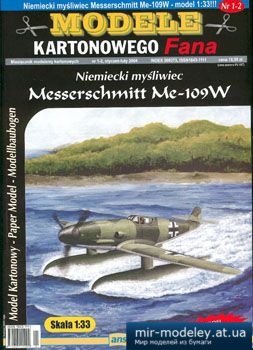 №2832 - Messerschmitt ME-109W [Answer MKF 2004-01-02]