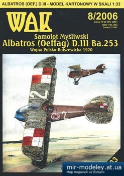 №2840 - Albatros (Oeffag) D.III Ba.253 [WAK 2006-08]