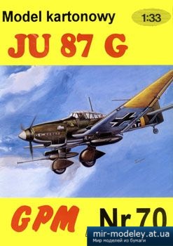 №2871 - Ju 87G [GPM 070]