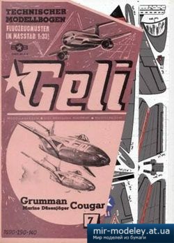 №2882 - Grumman F9F-8 Cougar [GELI 007]