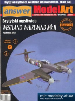 №2834 - WESTLAND WHIRLWIND Mk.II [Answer MA 2004-02-03 ]