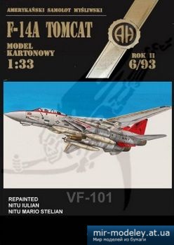 №2853 - F-14A Tomcat VF-101 [Перекрас Halinski MK 06-1993]