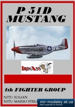 №2805 - P-51D Mustang IRON ASS [Перекрас ModelArt]