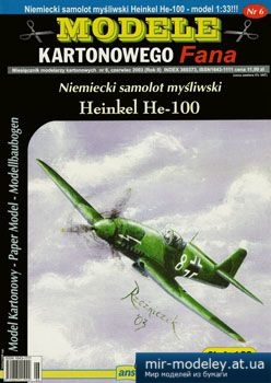 №2976 - Heinkel He-100 [Answer MKF 2003-06]