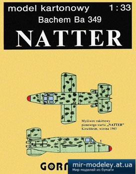 №2959 - Natter [Gorman 02]