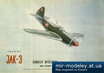 №2947 - Samolot mysliwski Jak-3 [MON 1957]