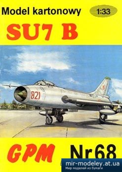 №2942 - Su-7B [GPM 068]