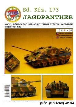 №391 - Sd.Kfz. 173 Jagdpanther [Mega Graphic]