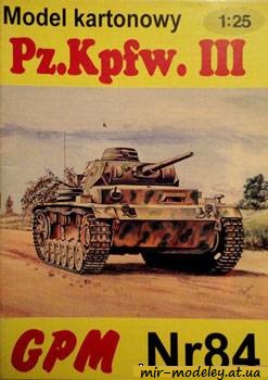 №341 - Pz.Kpfw. III [GPM 084]