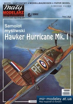 №3093 - Hawker Hurricane Mk.I [Maly Modelarz 2002-06]