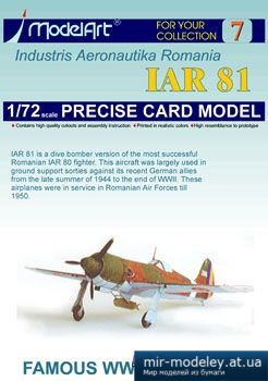 №3098 - IAR 81 [ModelArt 07]