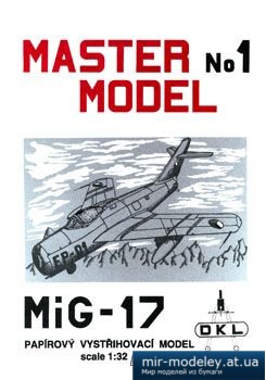 №3079 - MiG-17 [Master Model 01]