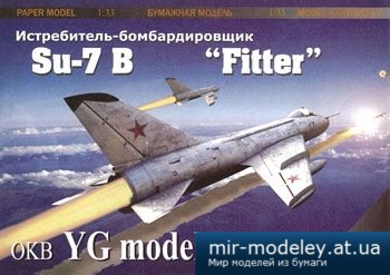 №3063 - Su-7b Fitter [YG Model 02]