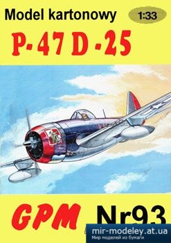 №3097 - P-47 D-25 [GPM 093]