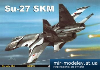 №3029 - Su-27 SKM [Orlik 104]