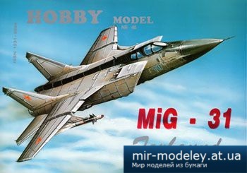 №3011 - Samolot mysliwski MiG-31 