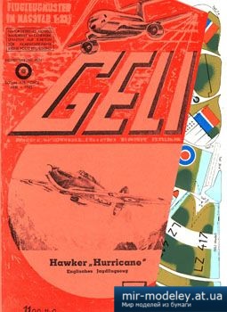 №3078 - Hawker Hurricane [GELI 033]