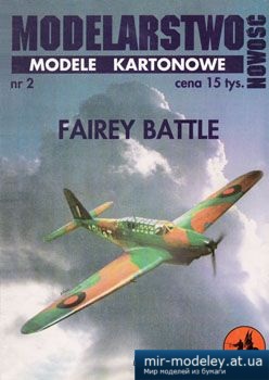 №3082 - Fairey 