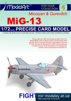 №3024 - Mig 13 [ModelArt 04]