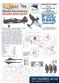 №3055 - PZL P.50A Jastrzab [Quest 017]
