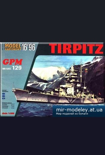 №3199 - Tirpitz [GPM 129]
