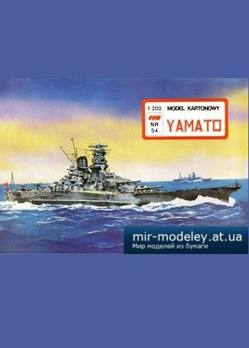 №3159 - Yamato [GPM 054]