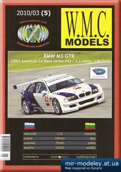 №3138 - BMW M3 GTR [WMC Models 05 2010-03]