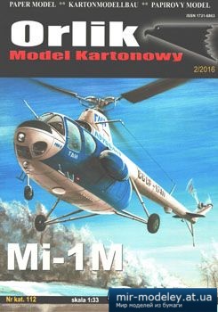 №3120 - Mi-1m [Orlik 112]