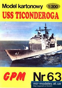 №3162 - Missile Cruiser USS Ticonderoga [GPM 063]